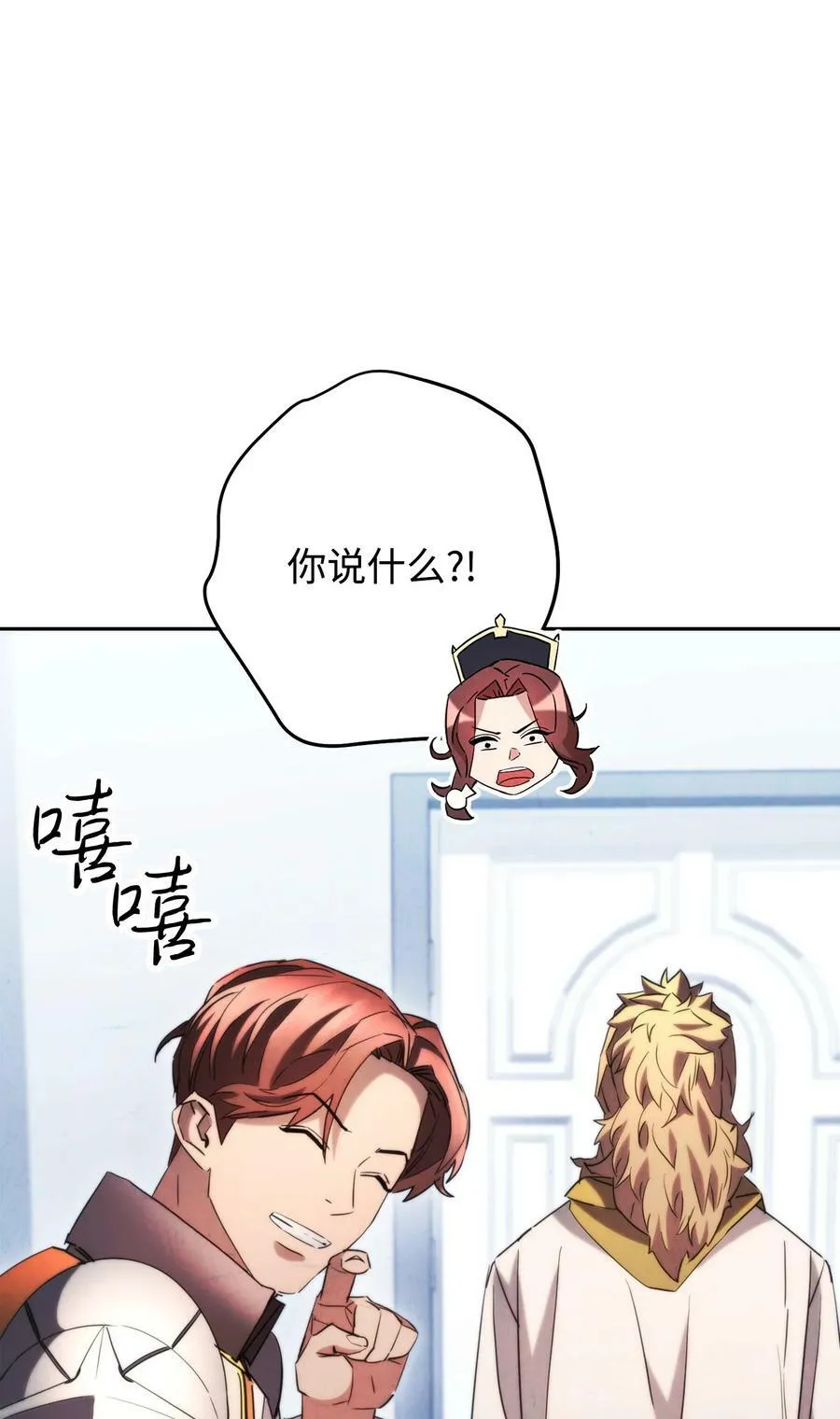 137 内部矛盾 第27页