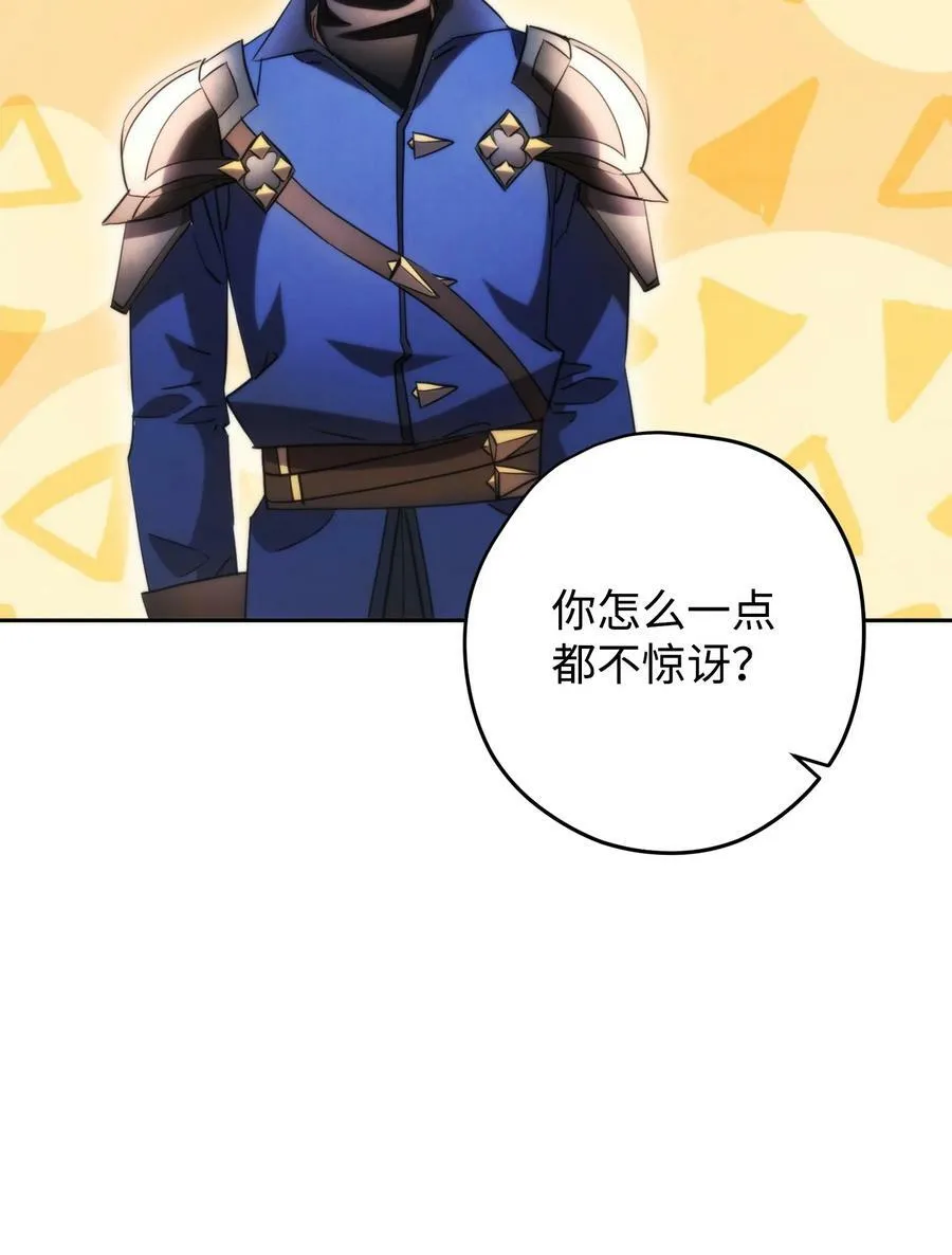 137 内部矛盾 第34页