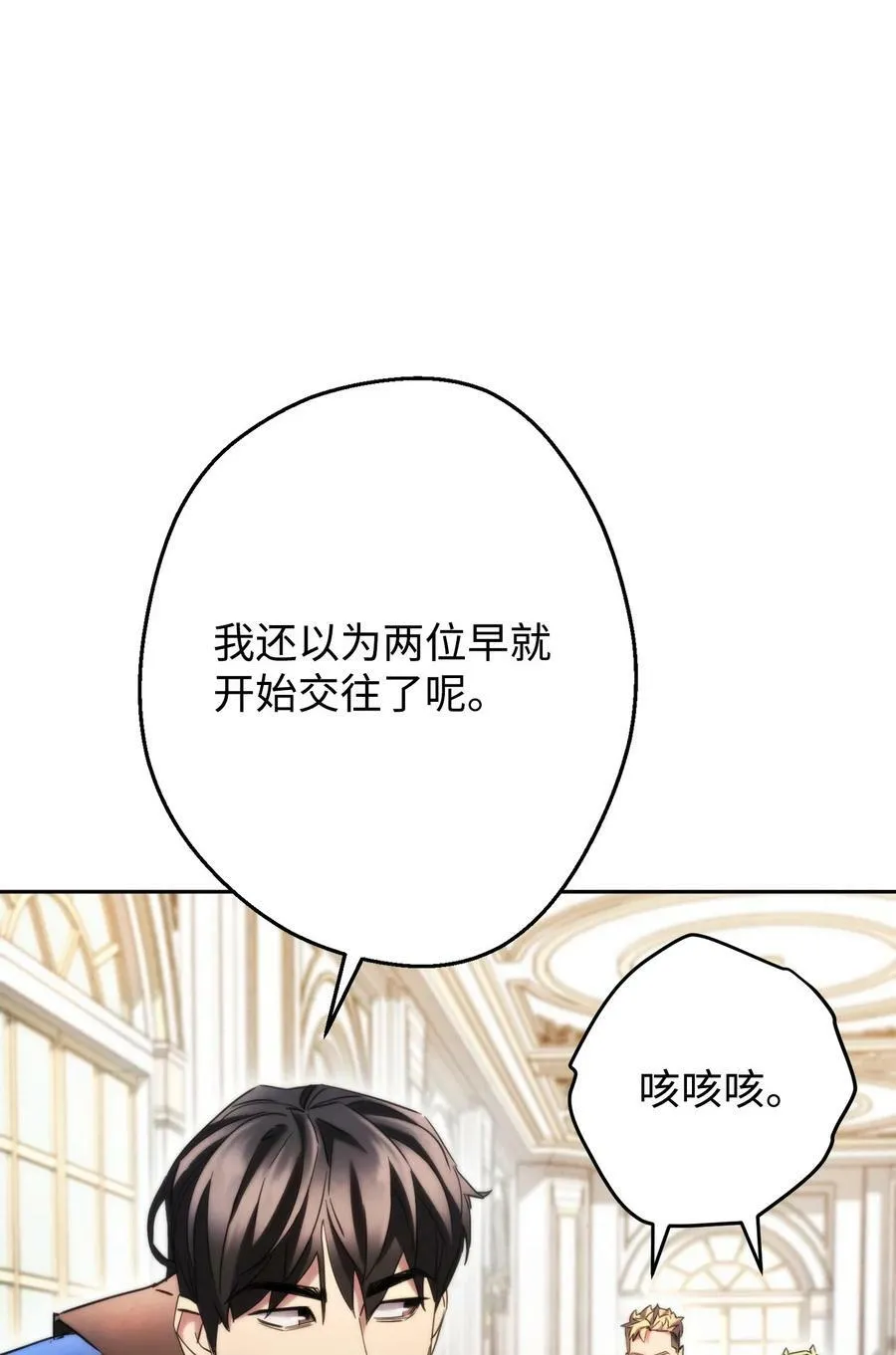 137 内部矛盾 第35页