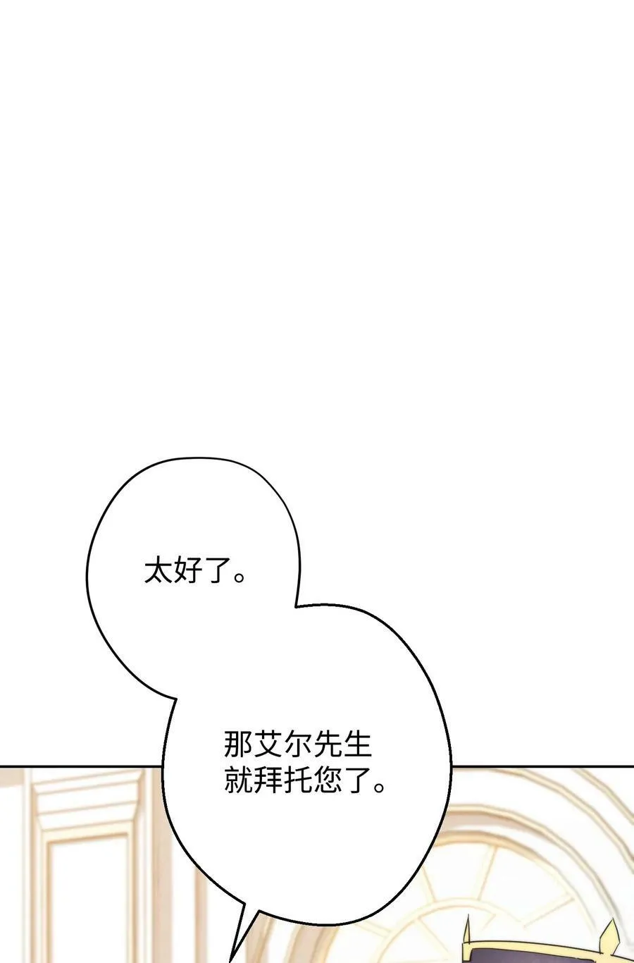 137 内部矛盾 第39页