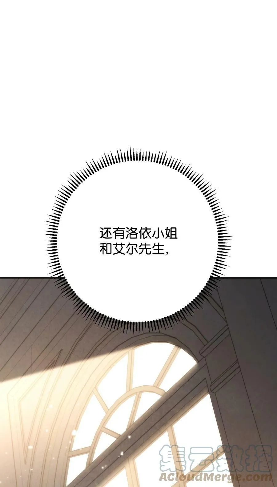 137 内部矛盾 第45页