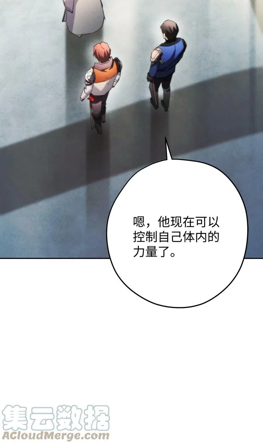 137 内部矛盾 第49页
