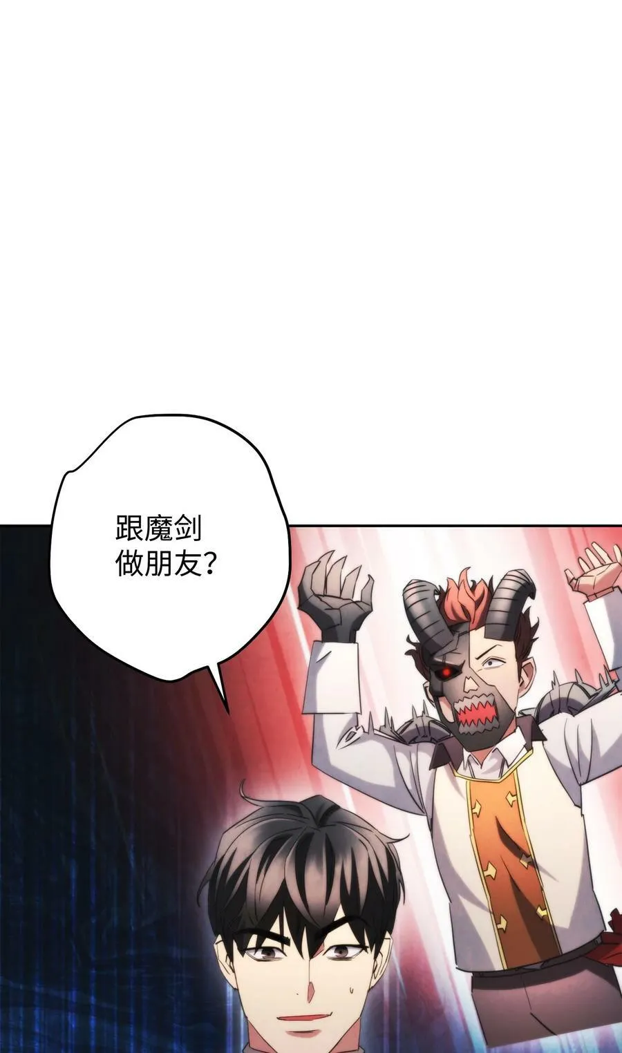 137 内部矛盾 第52页