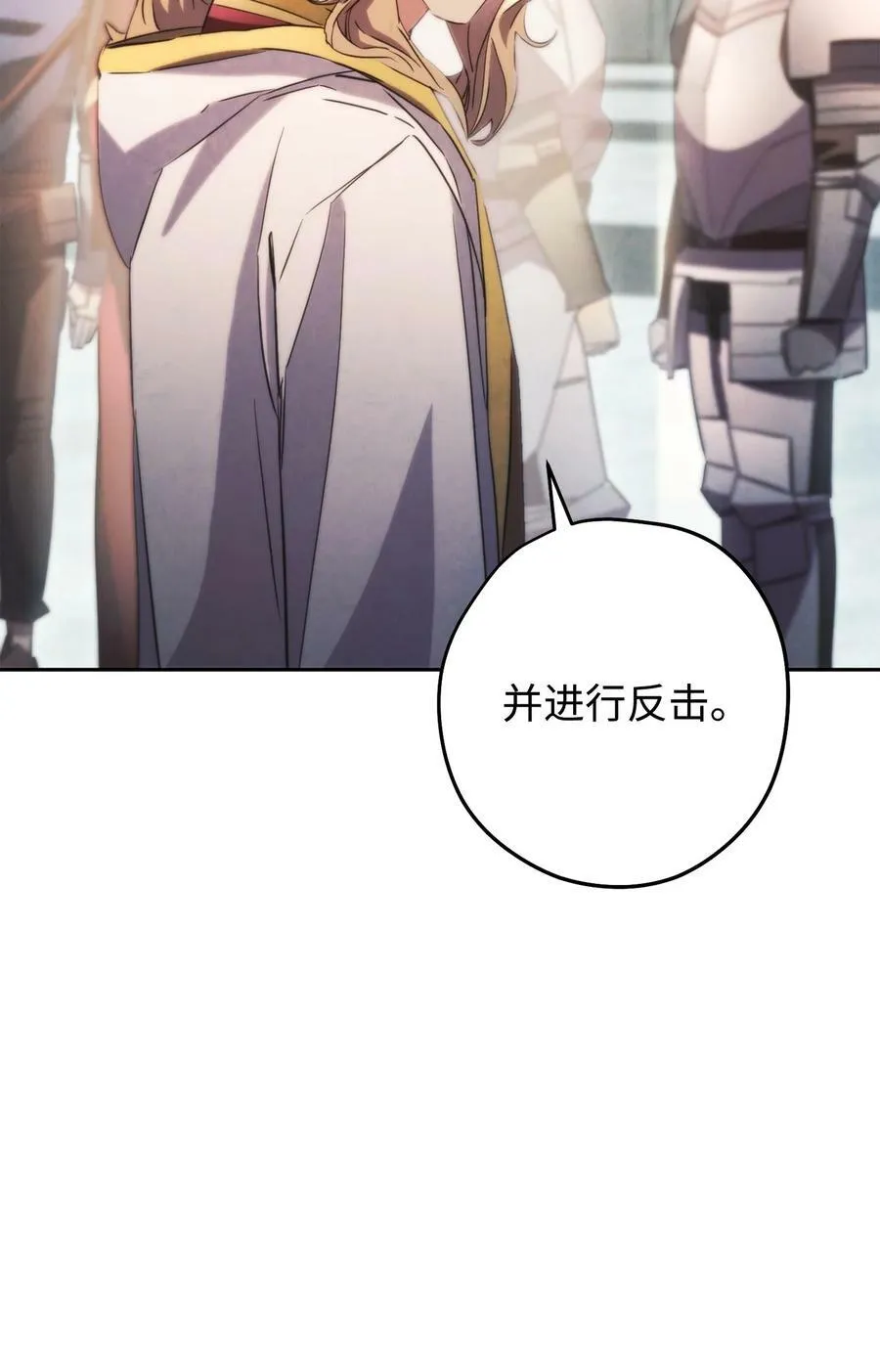 137 内部矛盾 第56页