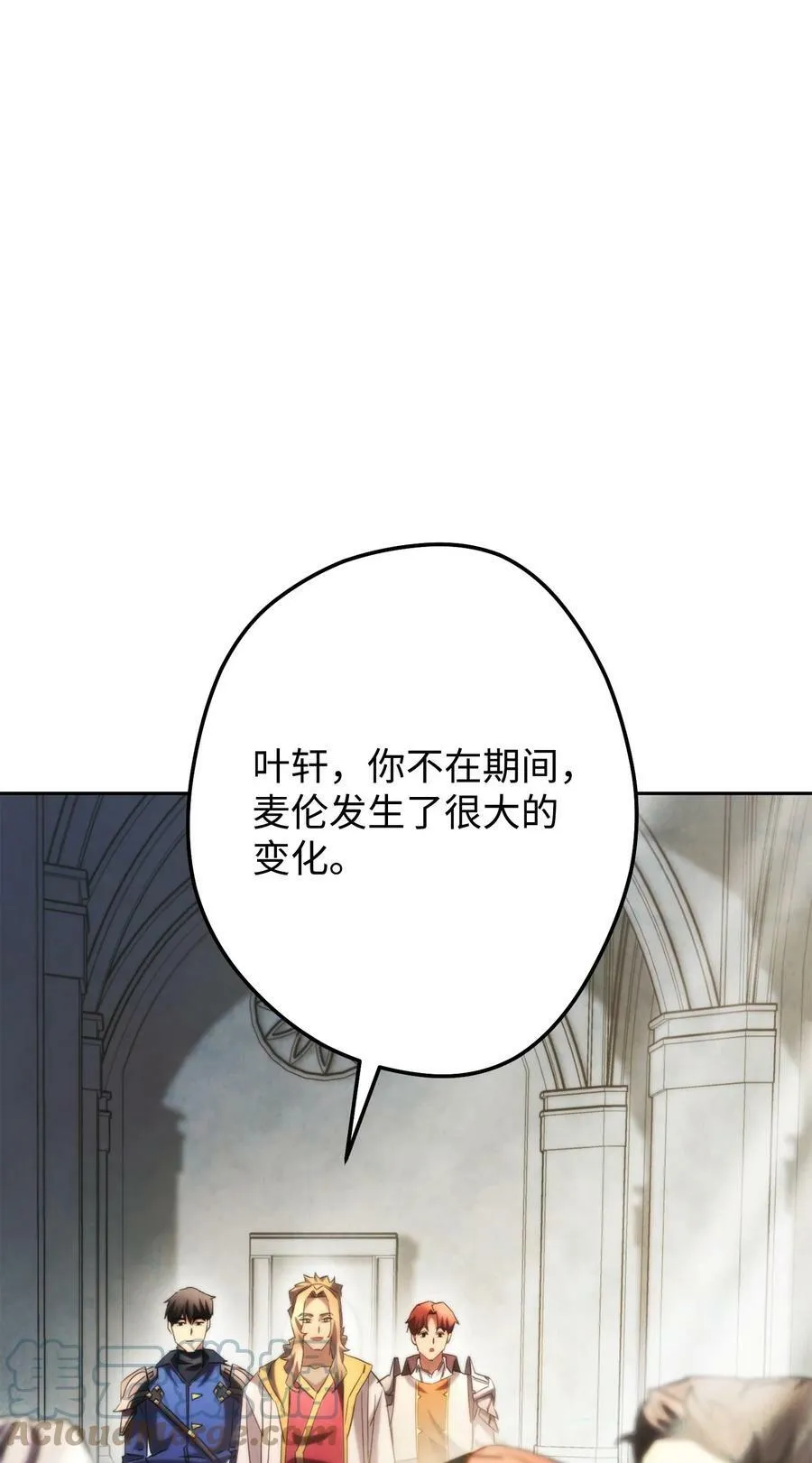 137 内部矛盾 第61页