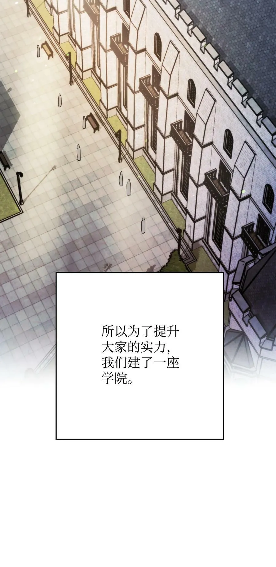 137 内部矛盾 第66页