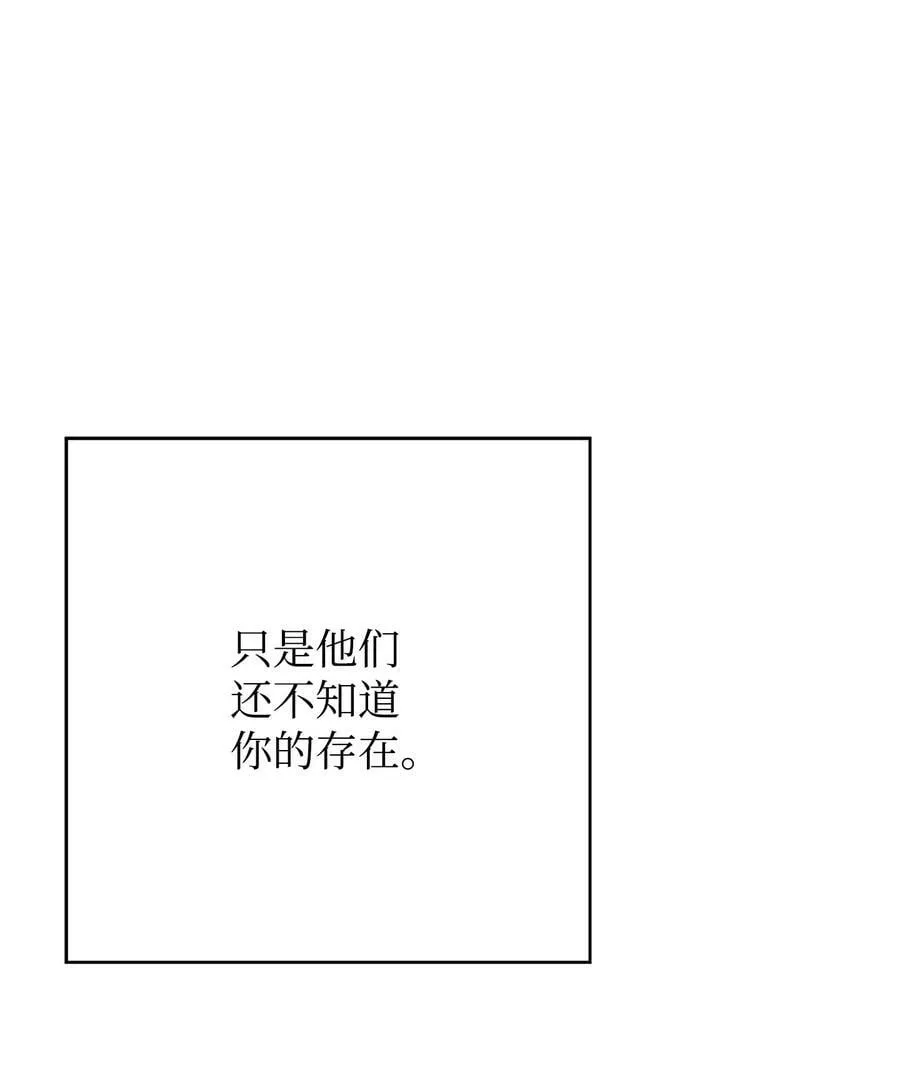 137 内部矛盾 第67页