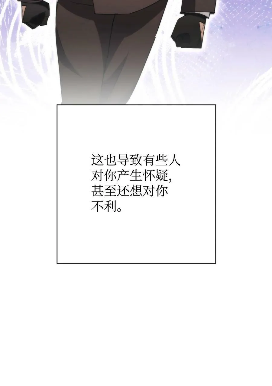 137 内部矛盾 第70页