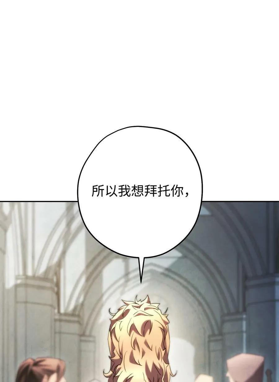137 内部矛盾 第71页