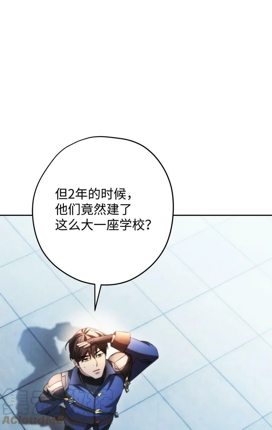 137 内部矛盾 第85页