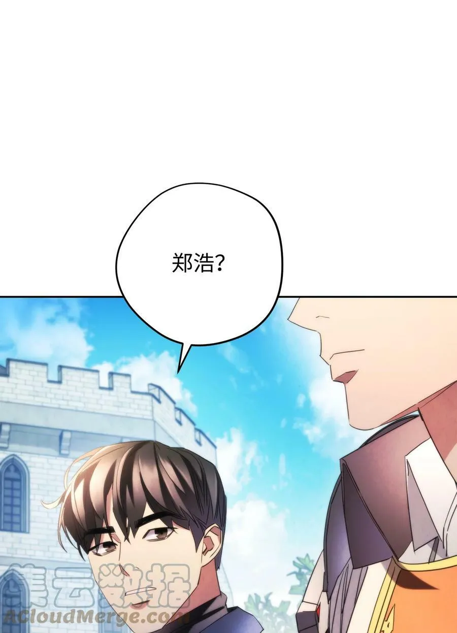 137 内部矛盾 第89页