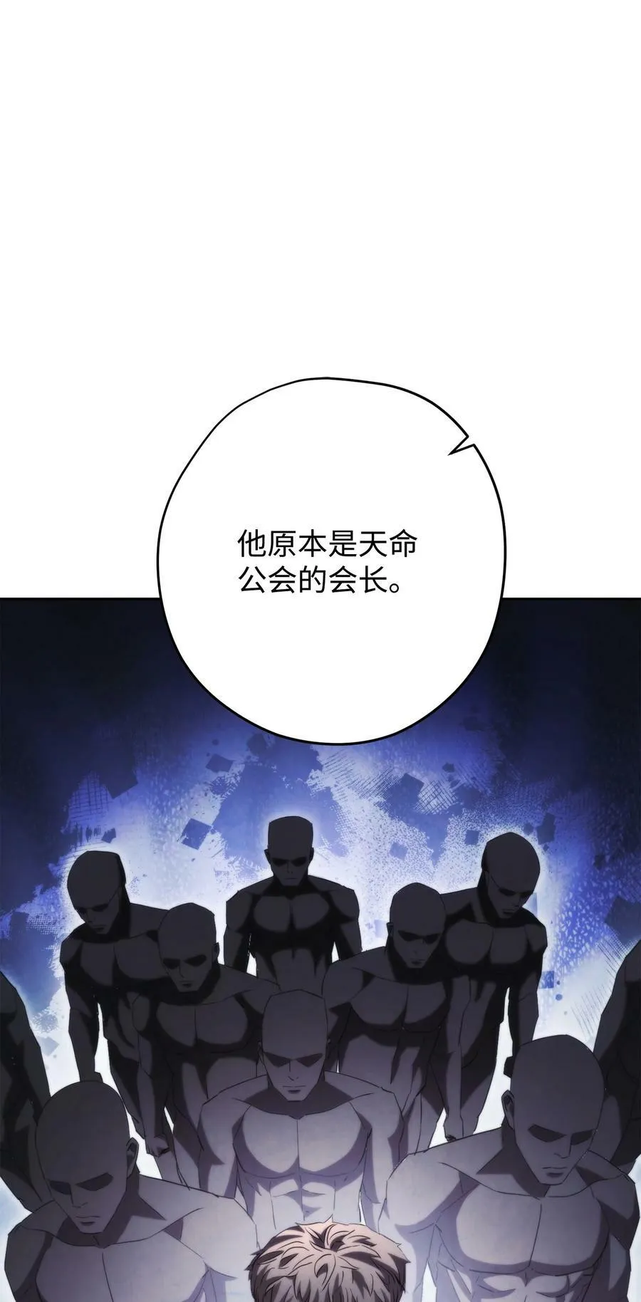 137 内部矛盾 第91页