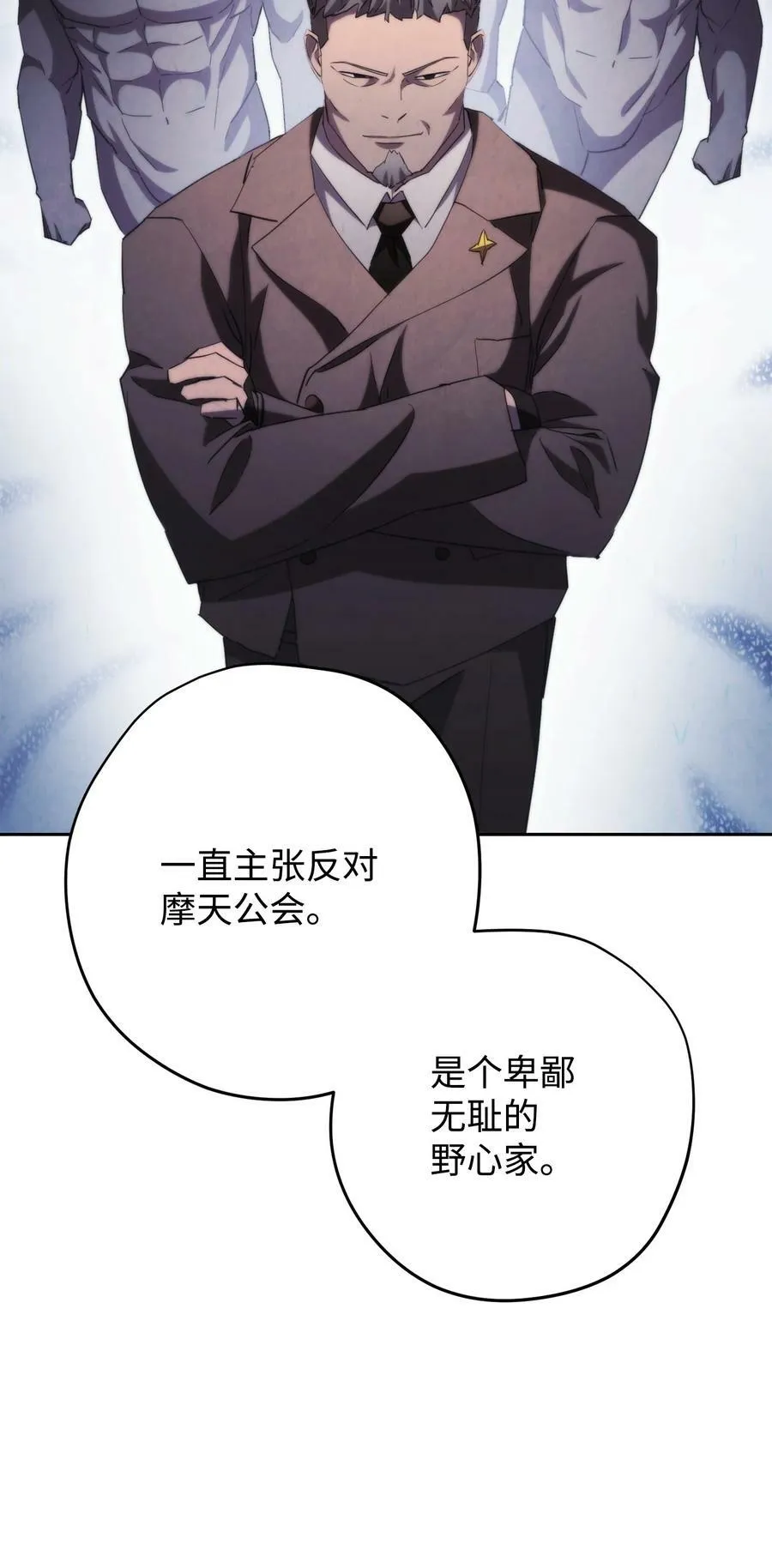 137 内部矛盾 第92页