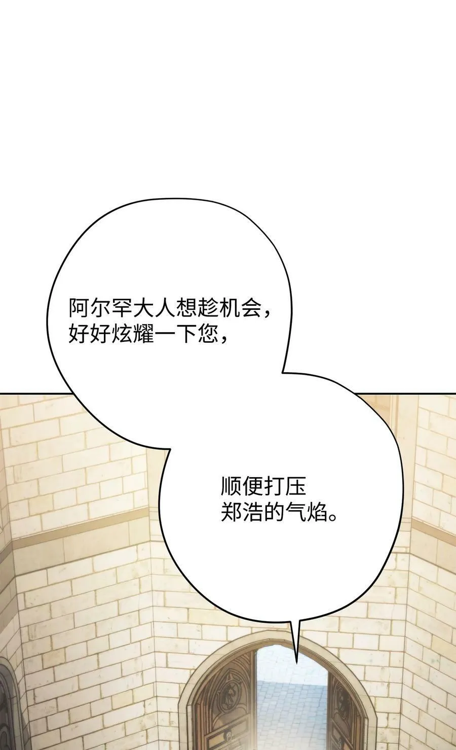 137 内部矛盾 第95页
