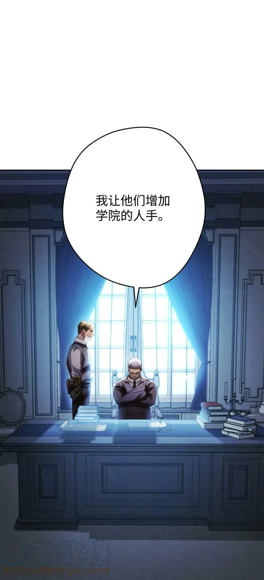 137 内部矛盾 第101页