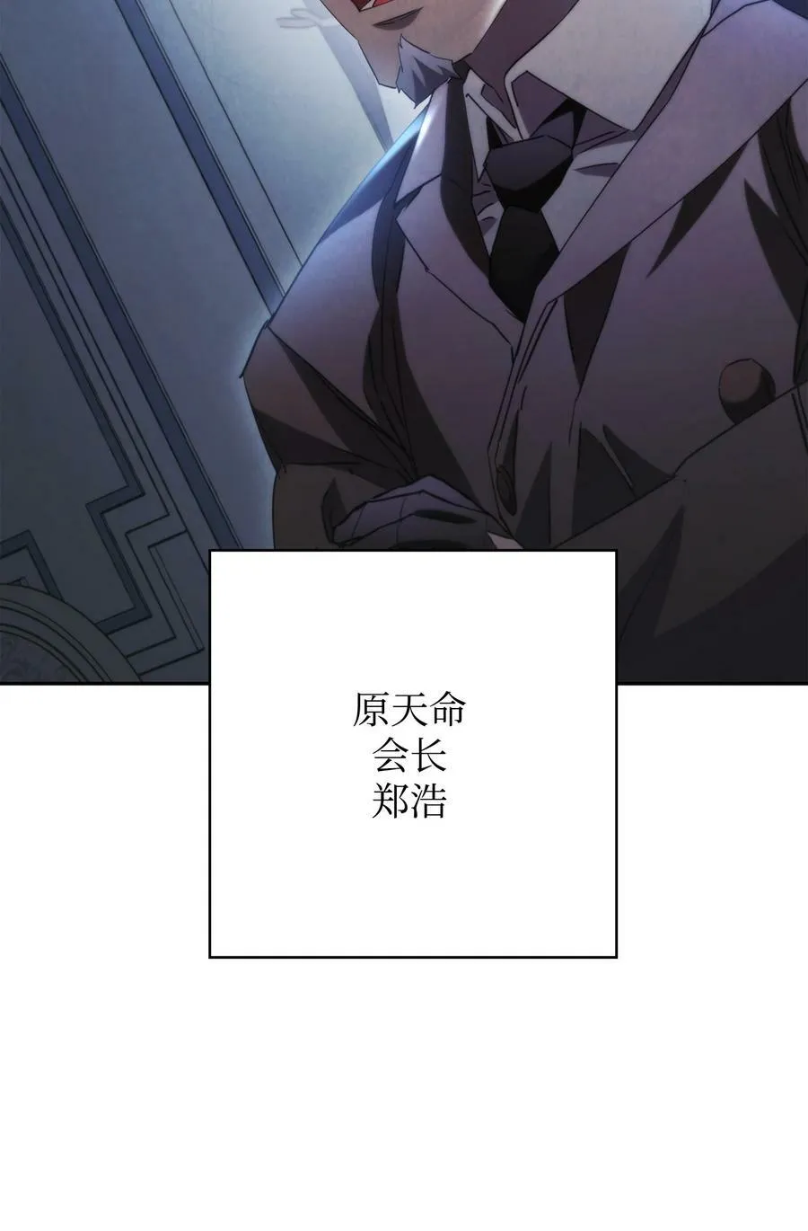 137 内部矛盾 第104页