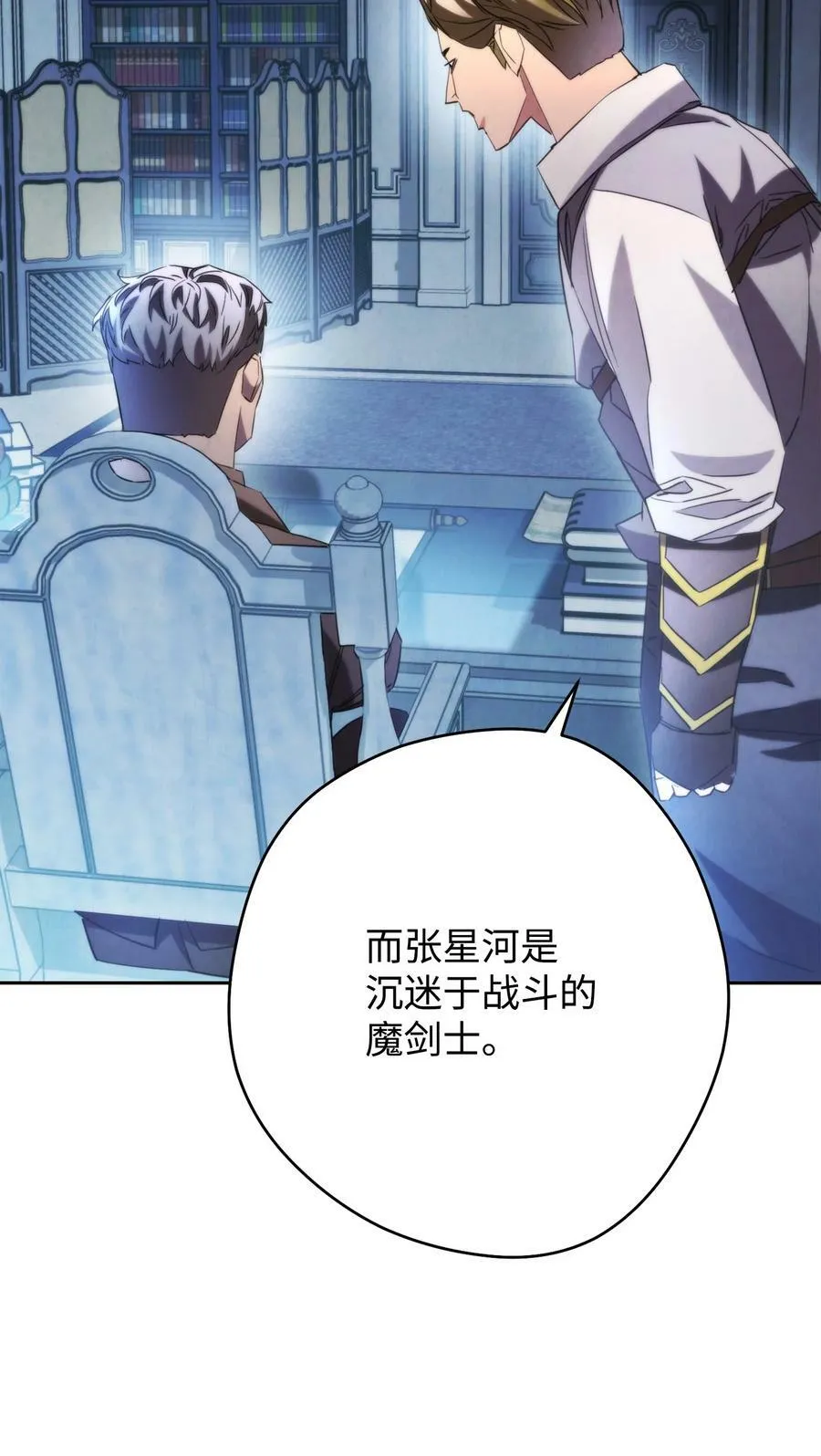 137 内部矛盾 第106页