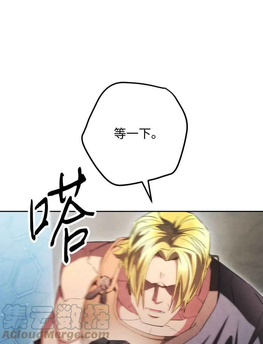 138 下马威 第5页