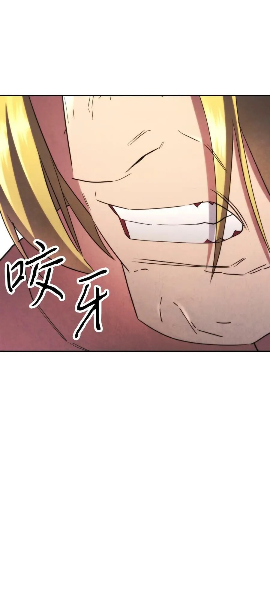 138 下马威 第67页