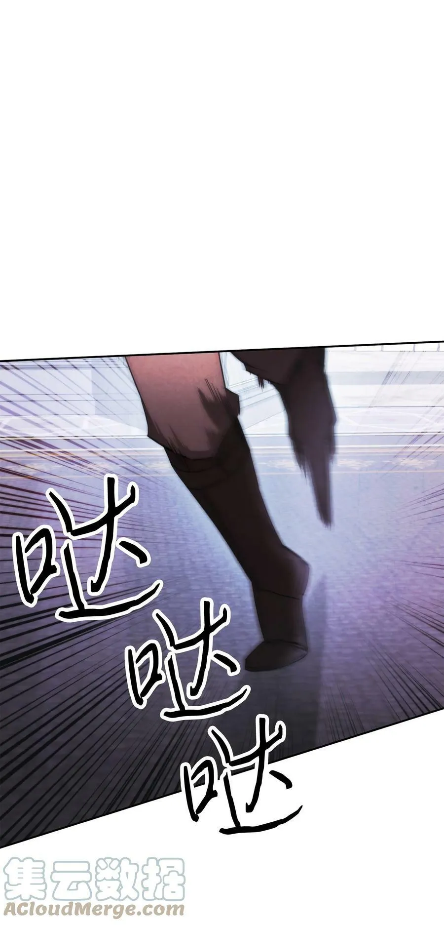 138 下马威 第85页