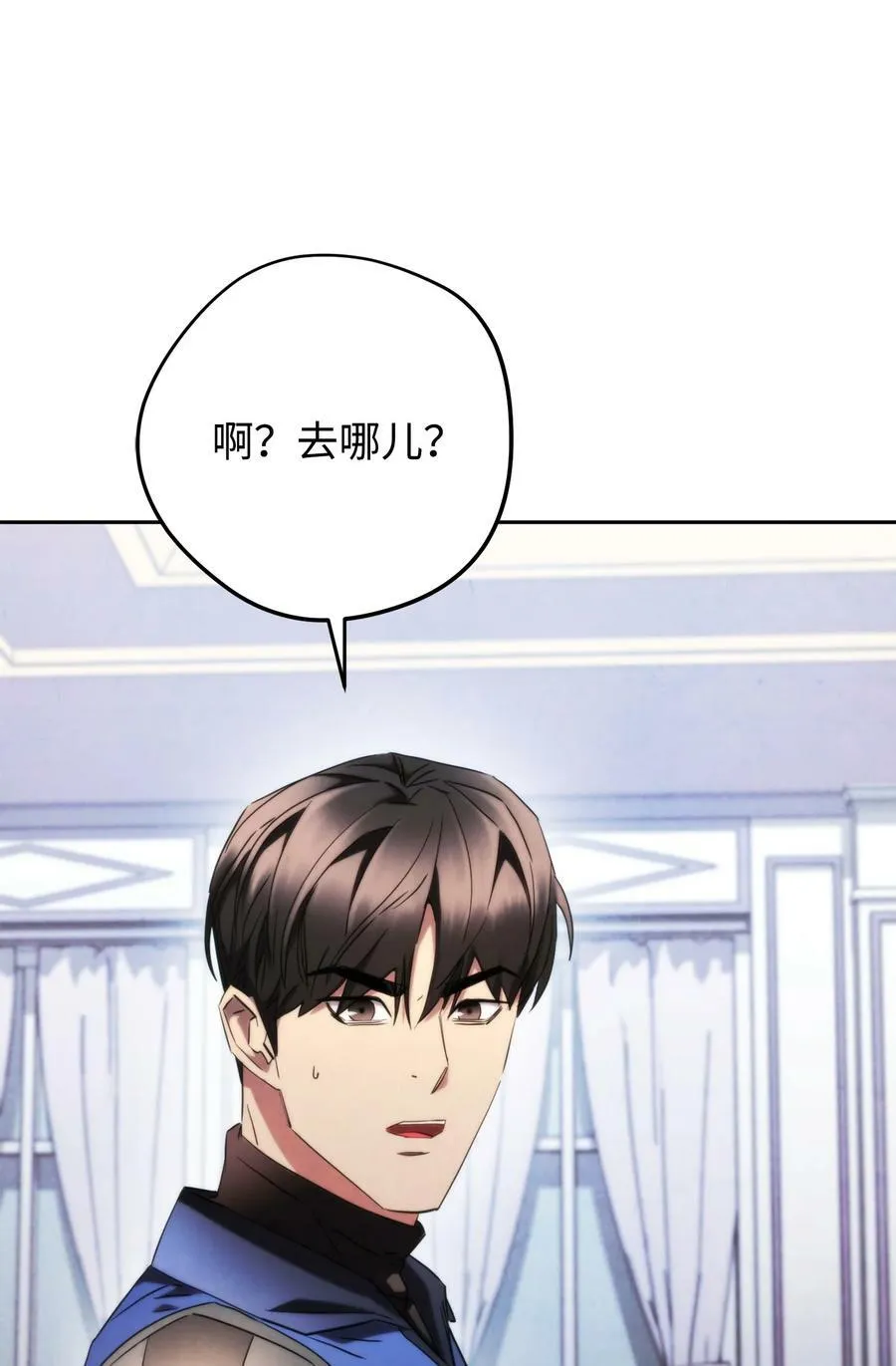 138 下马威 第94页