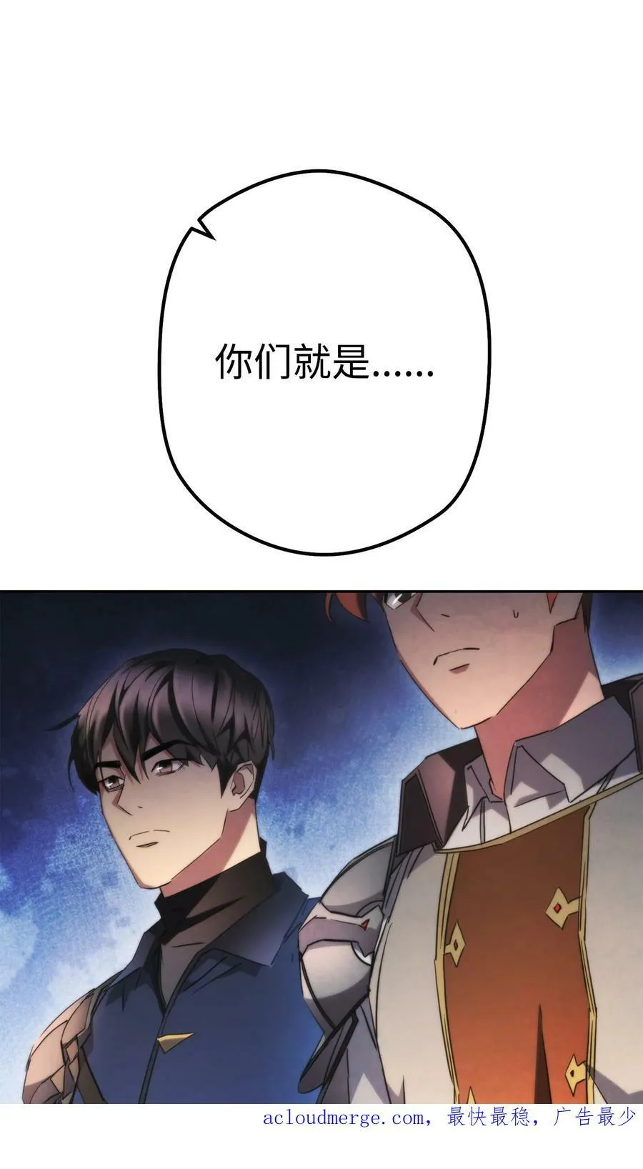 138 下马威 第104页