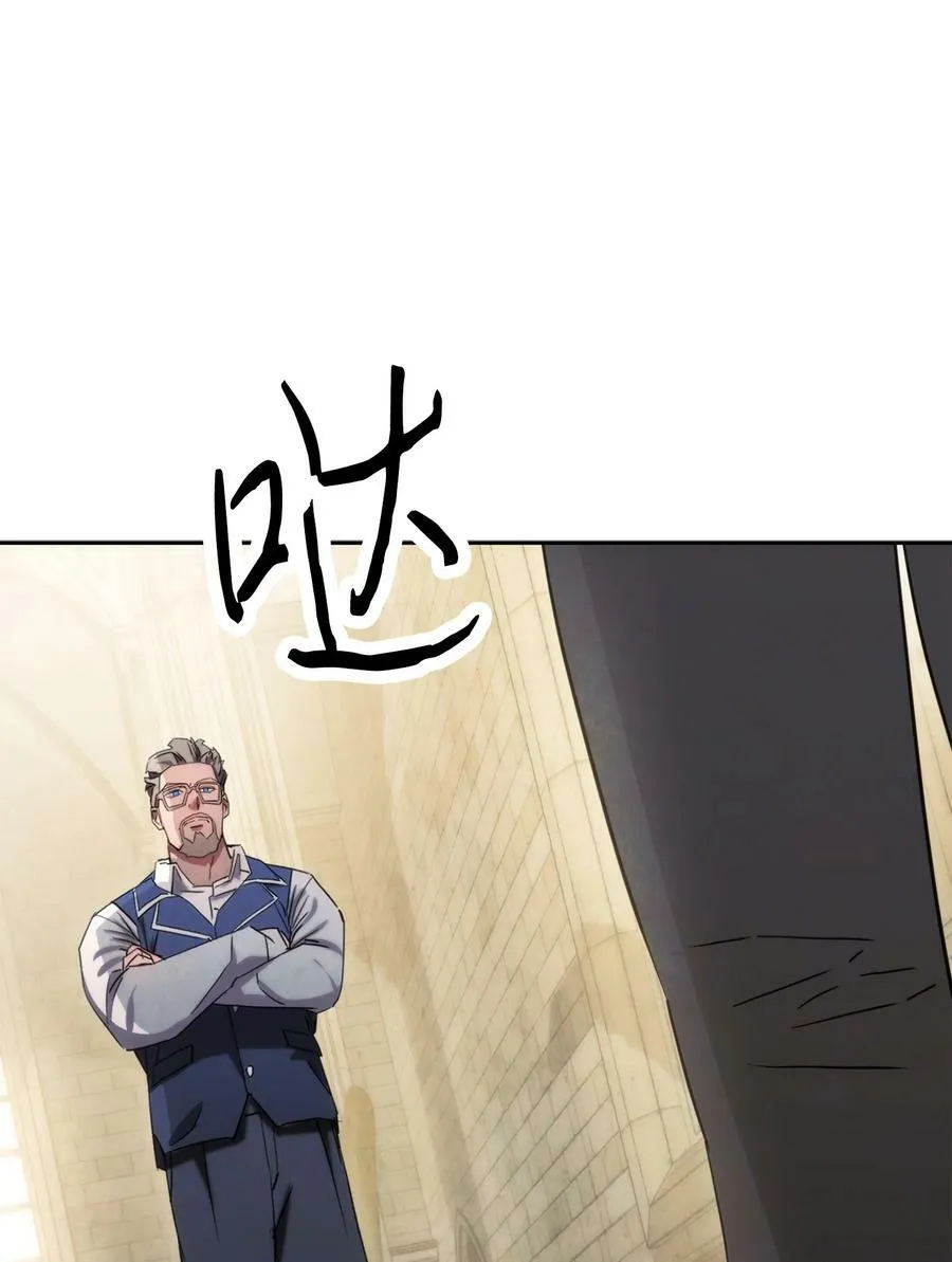 139 反被打脸 第2页