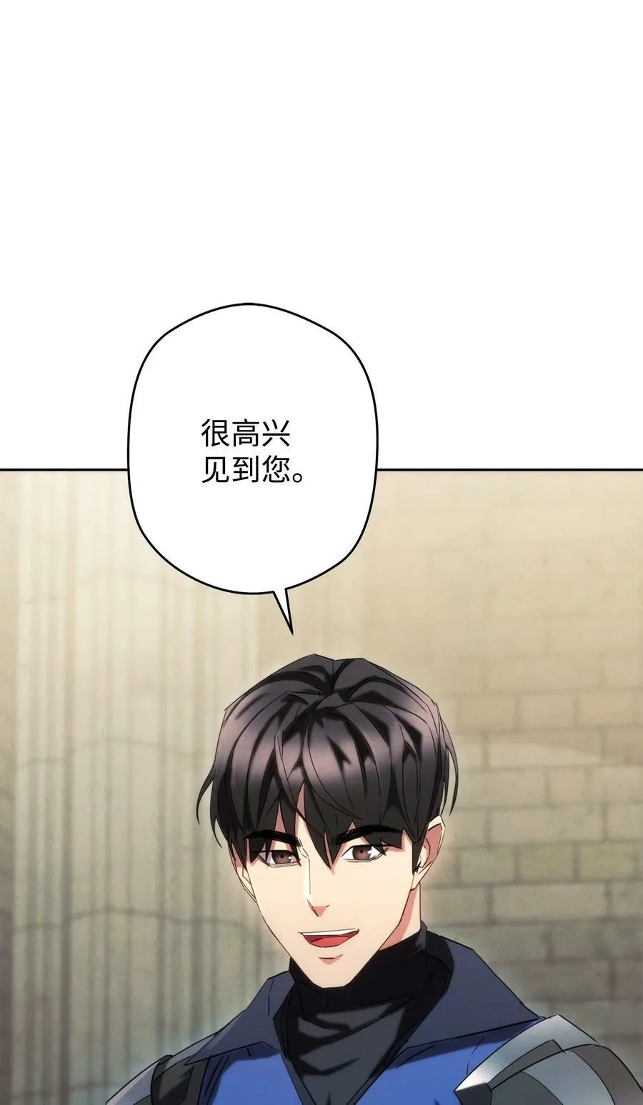139 反被打脸 第4页