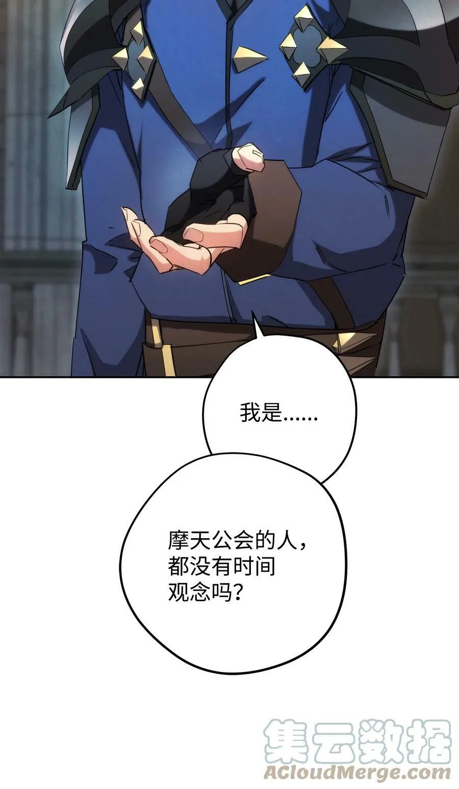 139 反被打脸 第5页