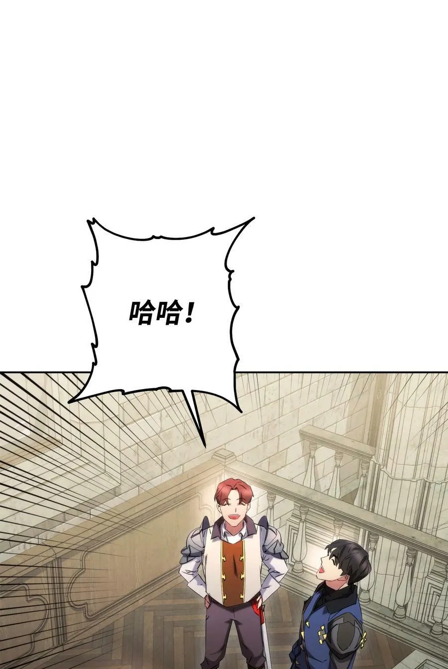 139 反被打脸 第14页