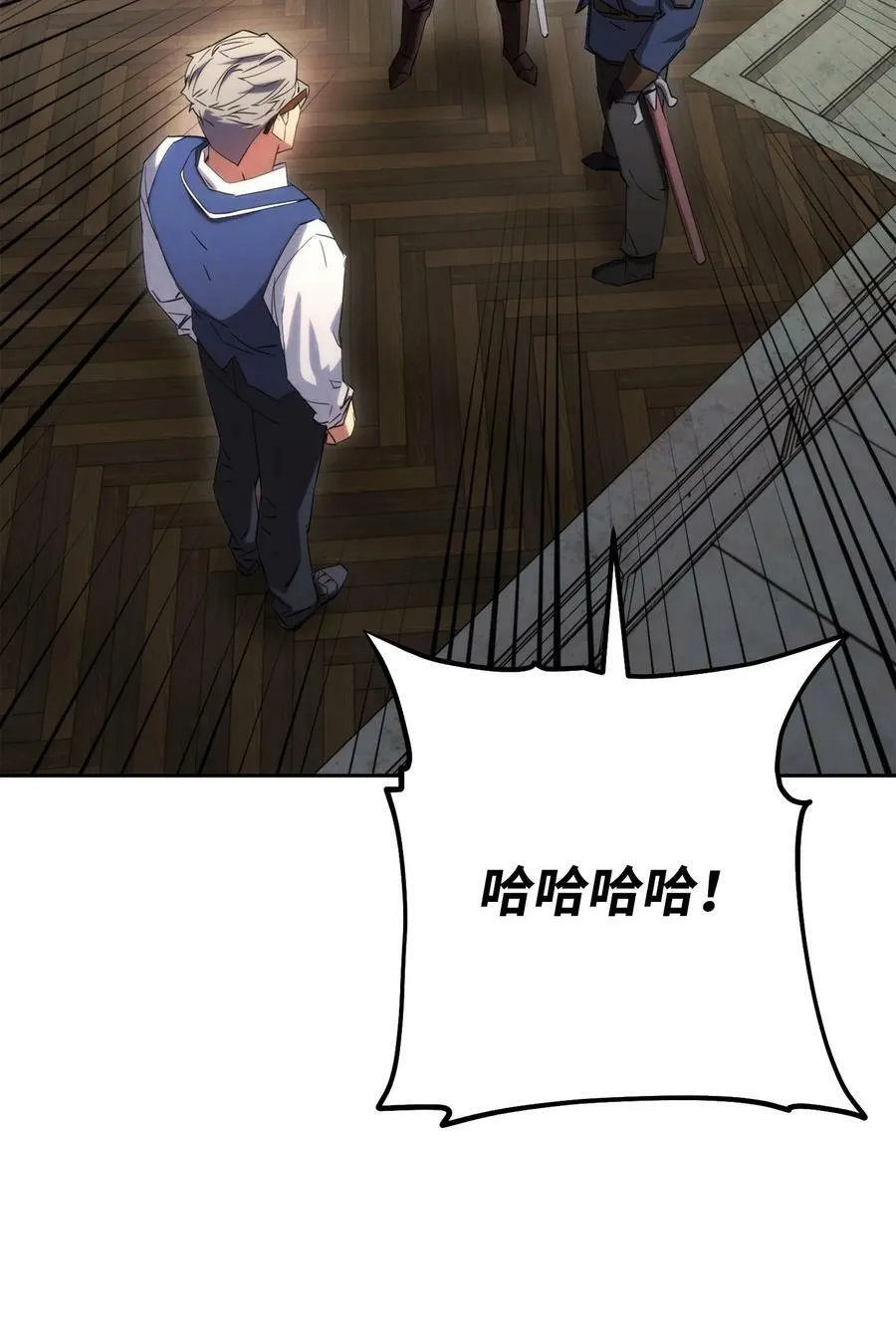 139 反被打脸 第15页