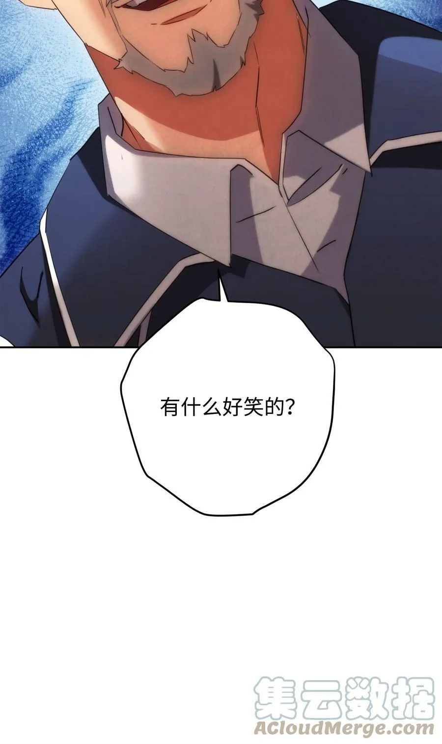 139 反被打脸 第17页