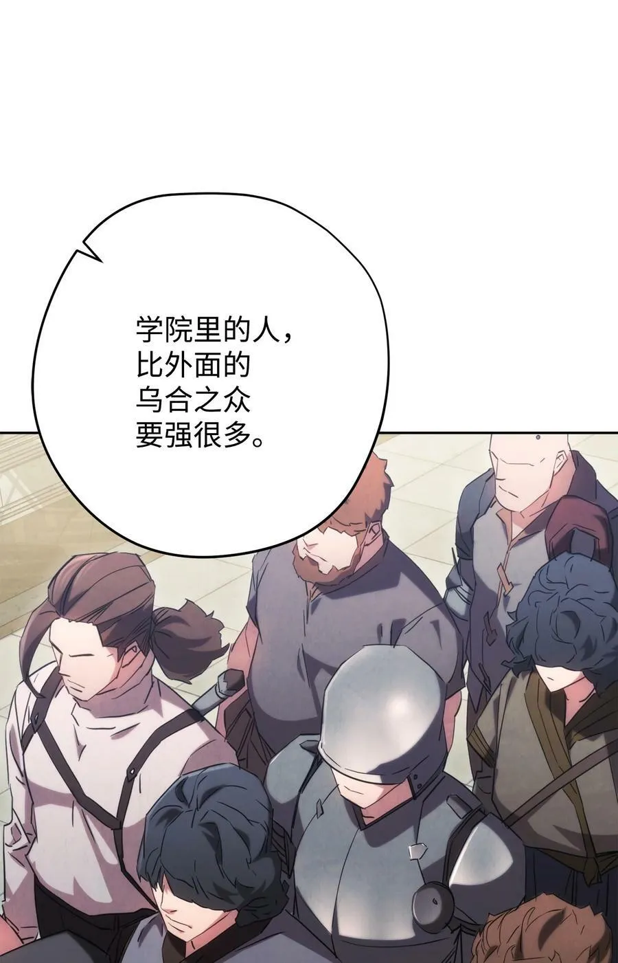 139 反被打脸 第34页