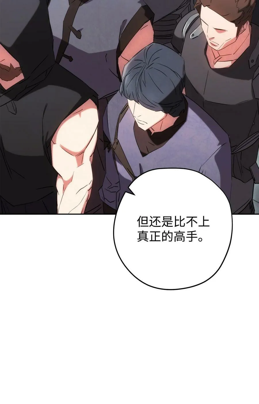 139 反被打脸 第35页