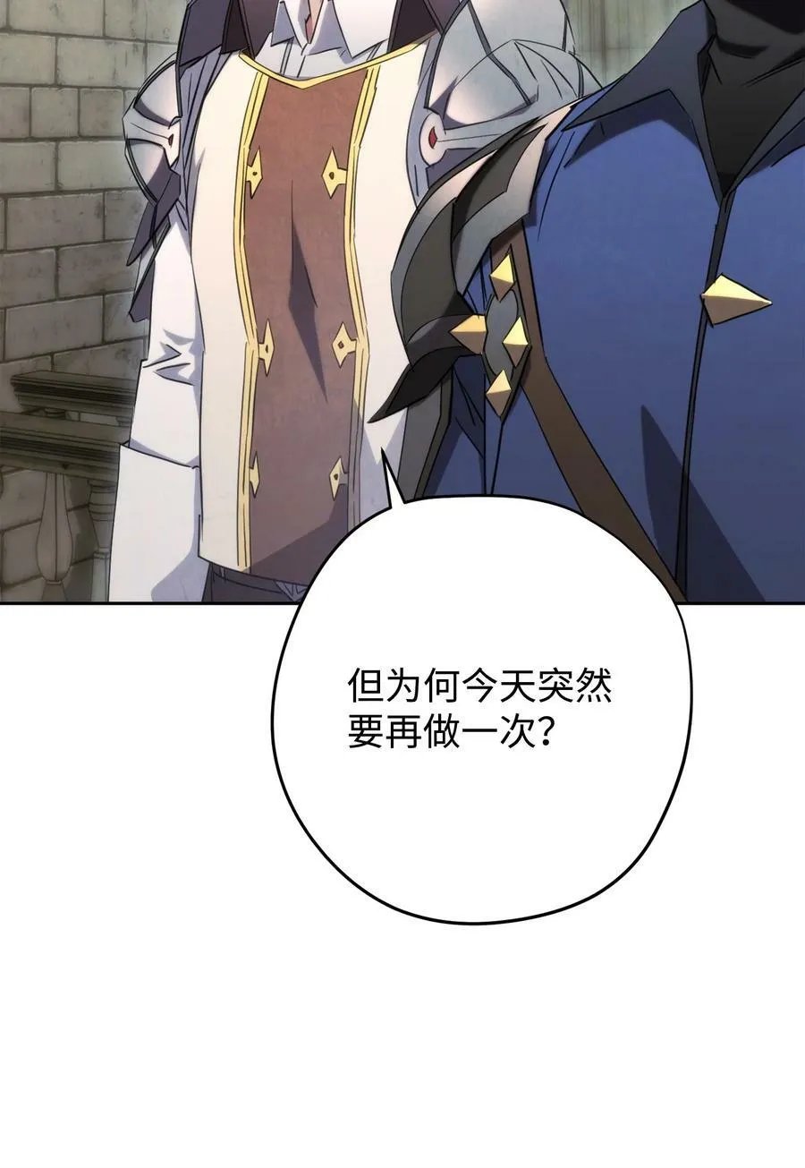 139 反被打脸 第39页