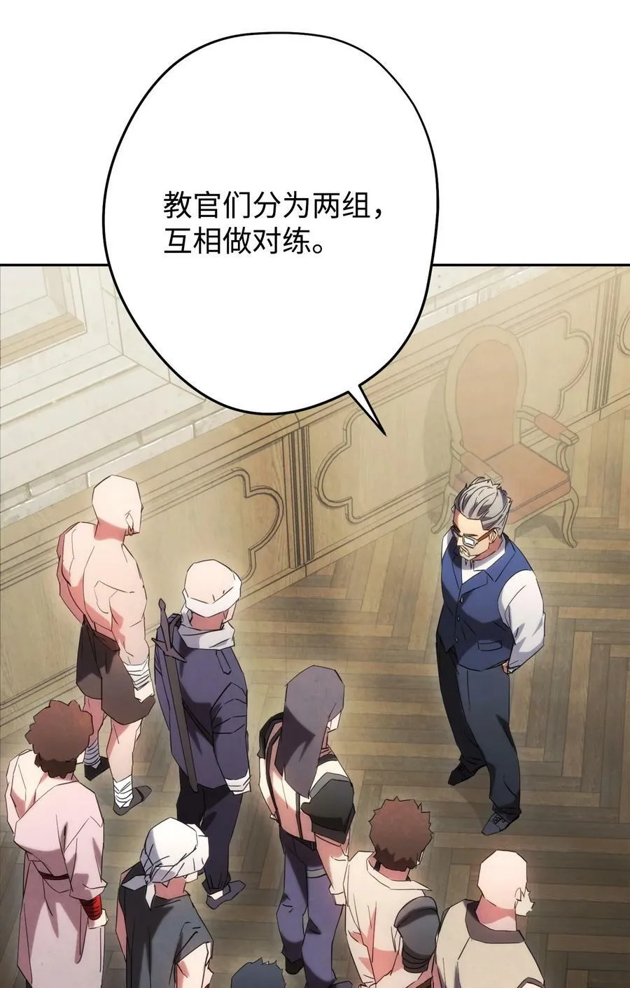 139 反被打脸 第43页
