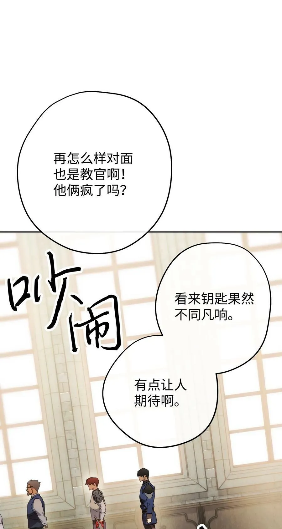 139 反被打脸 第47页