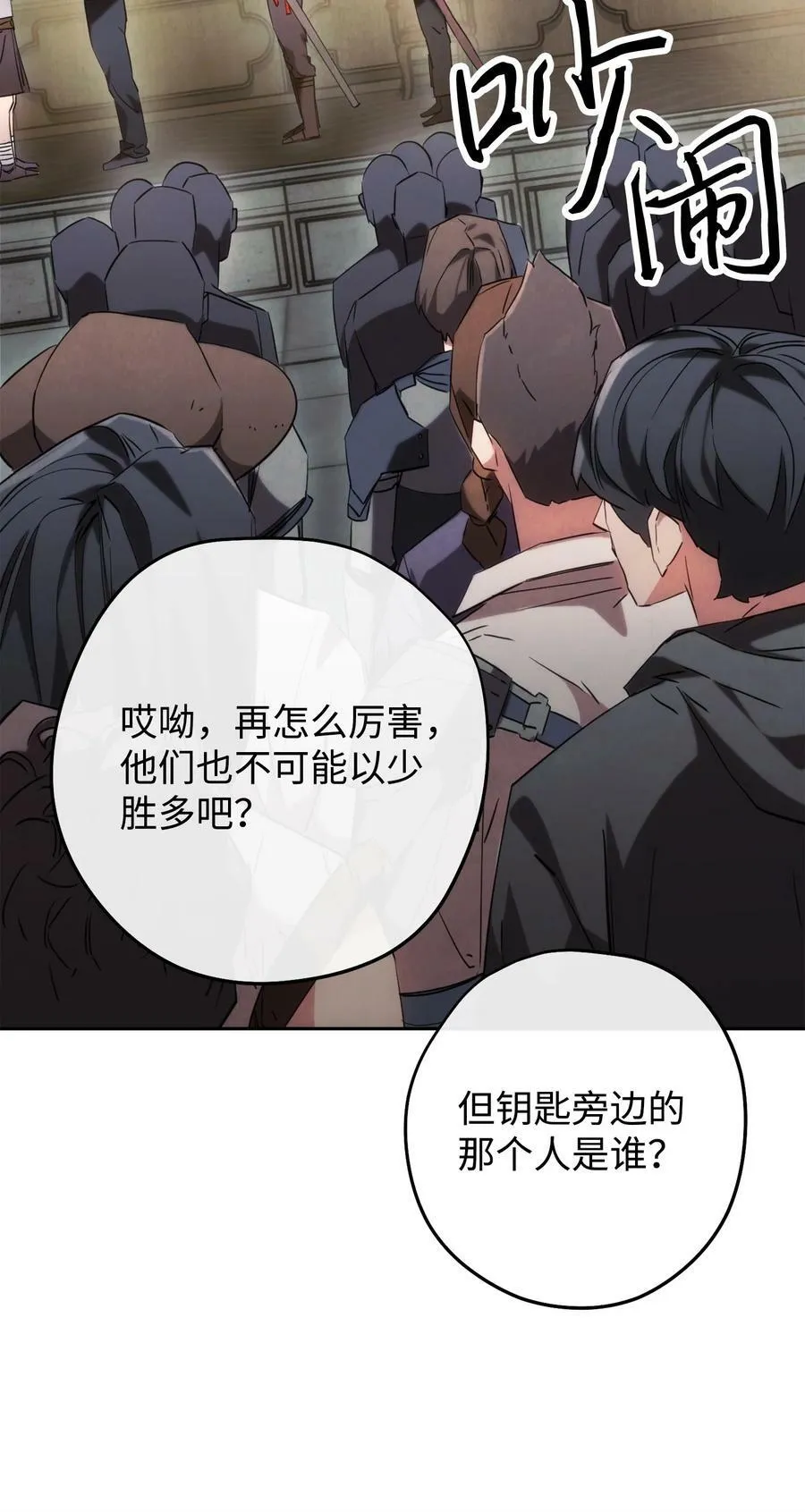 139 反被打脸 第48页