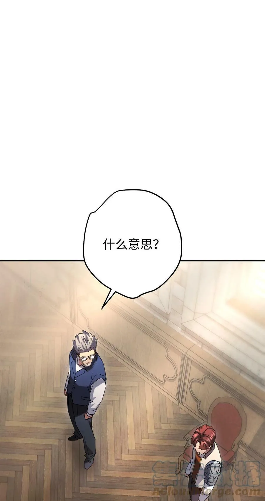 139 反被打脸 第49页