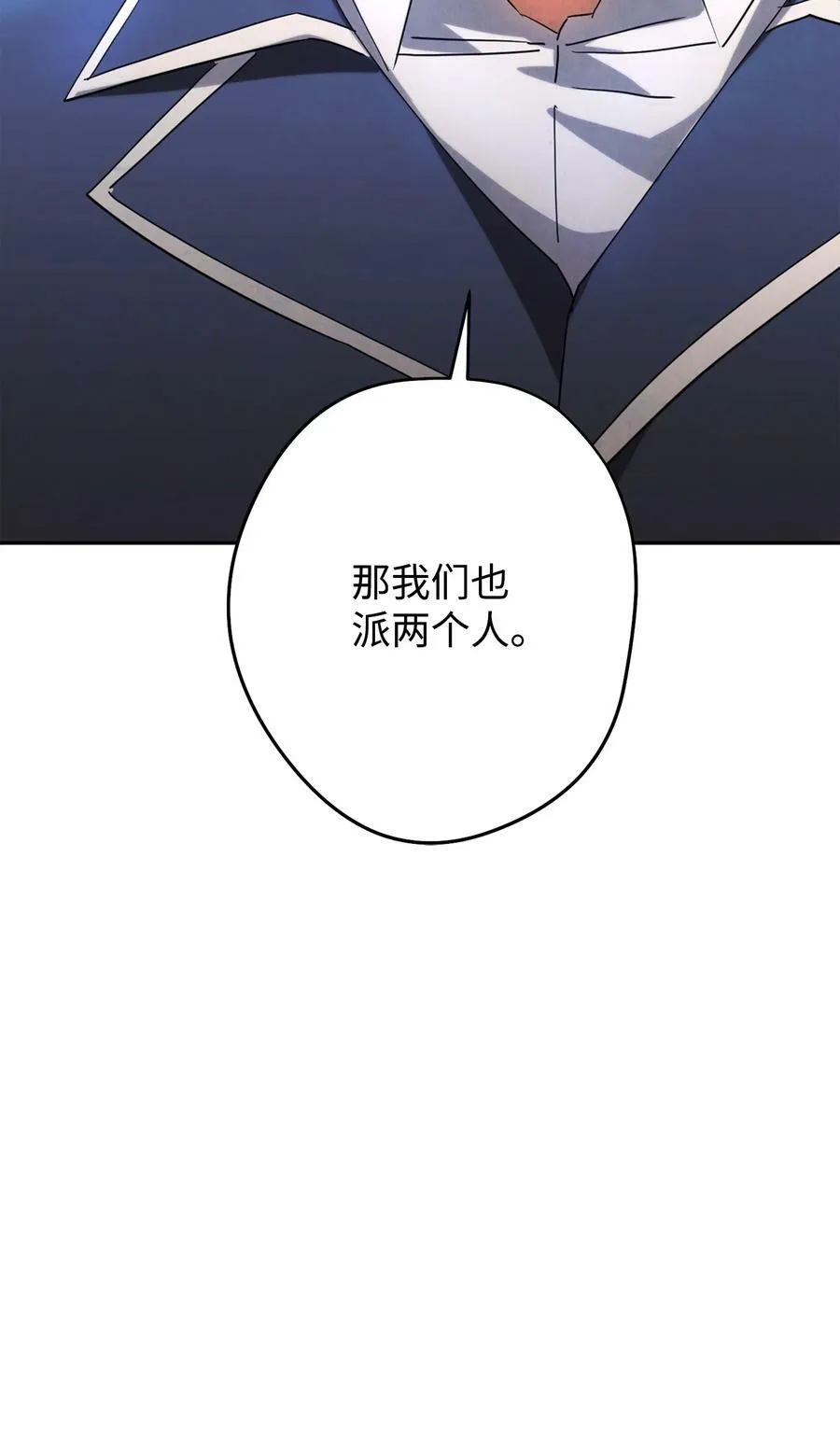 139 反被打脸 第56页