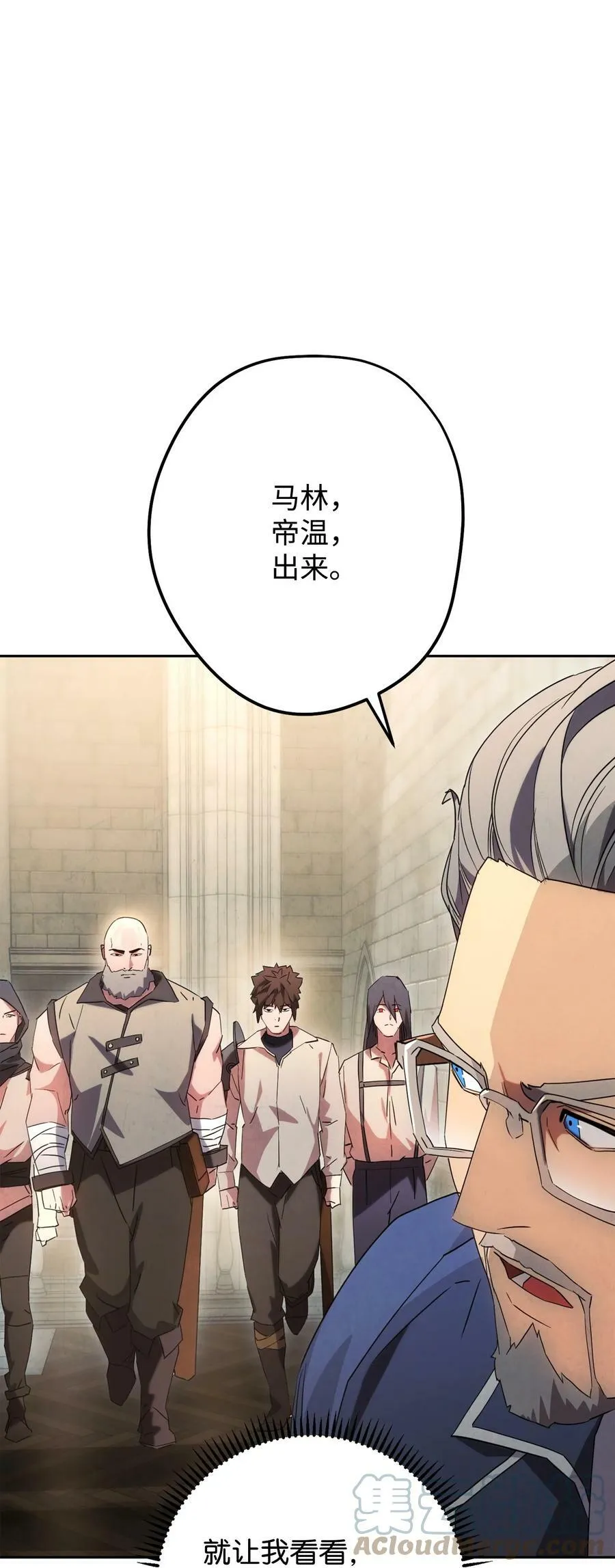 139 反被打脸 第57页