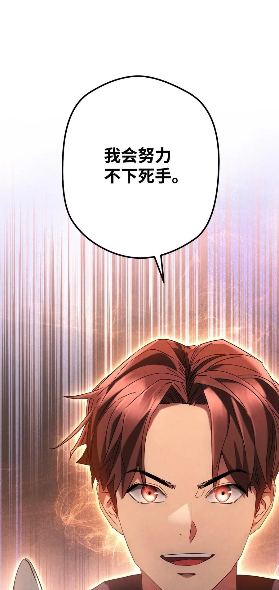 139 反被打脸 第62页