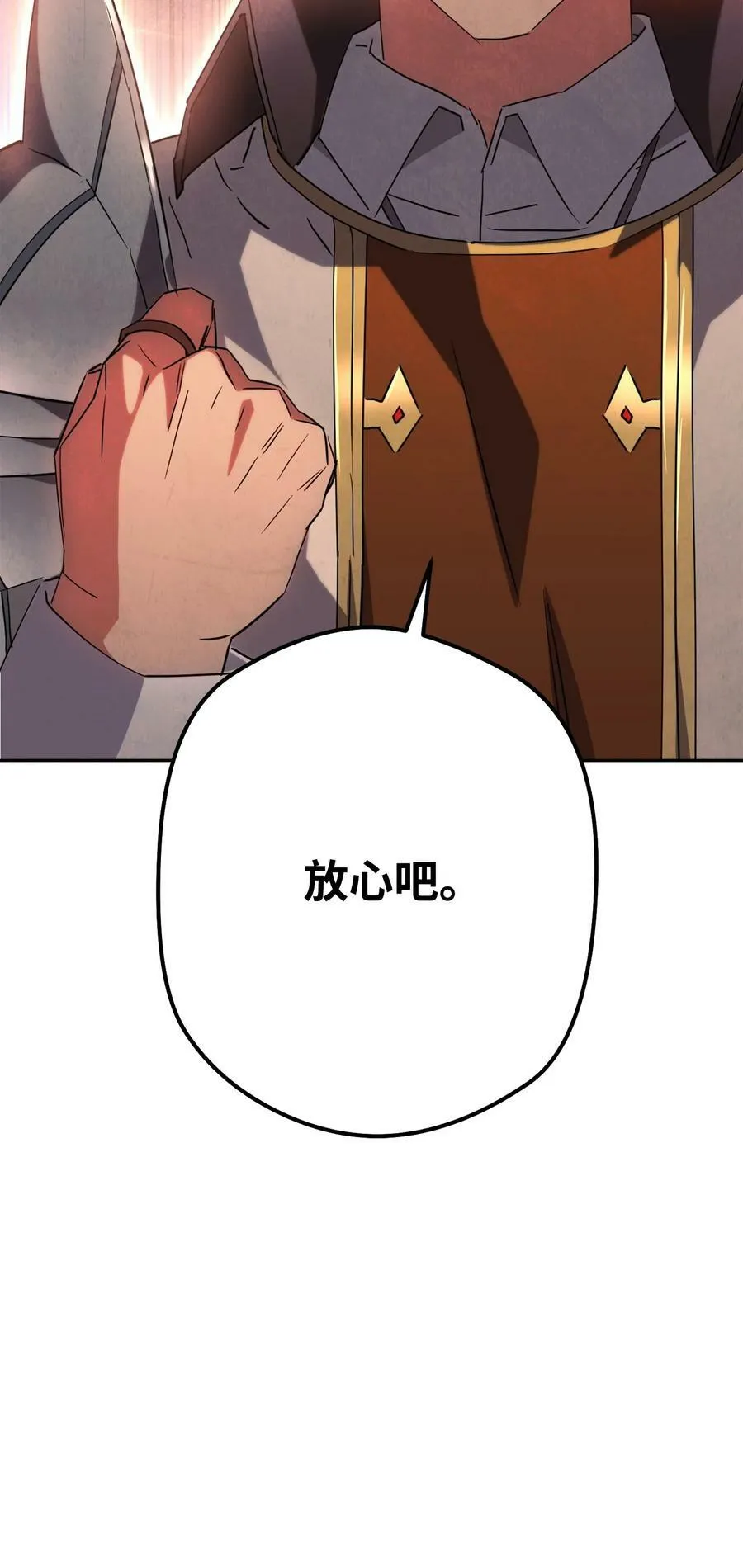 139 反被打脸 第63页
