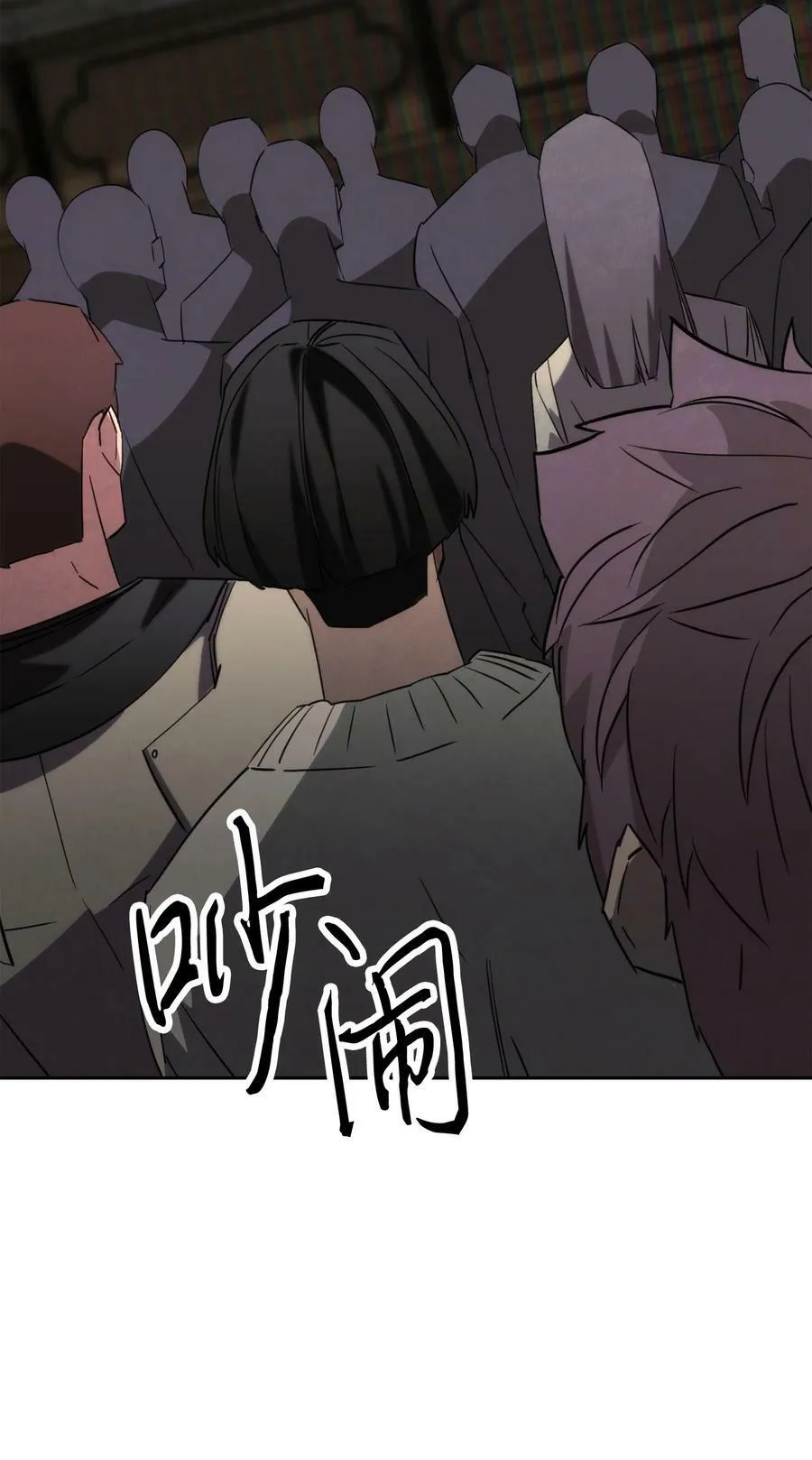 139 反被打脸 第68页
