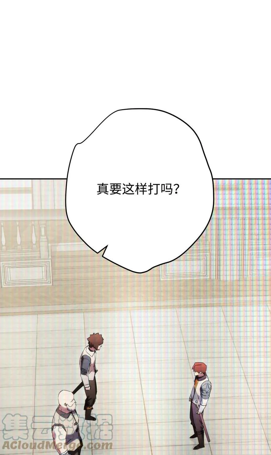139 反被打脸 第69页