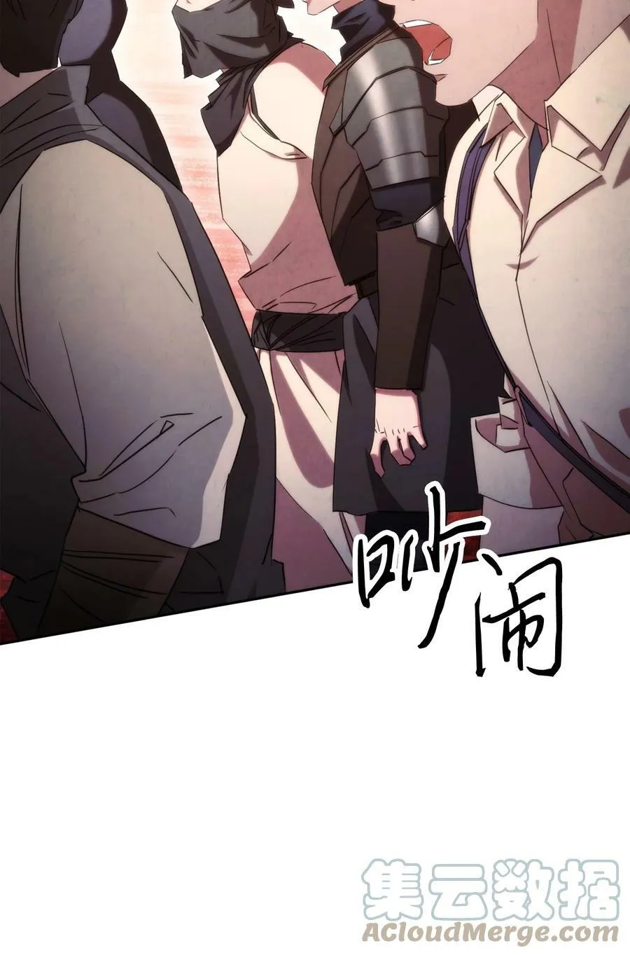 139 反被打脸 第101页
