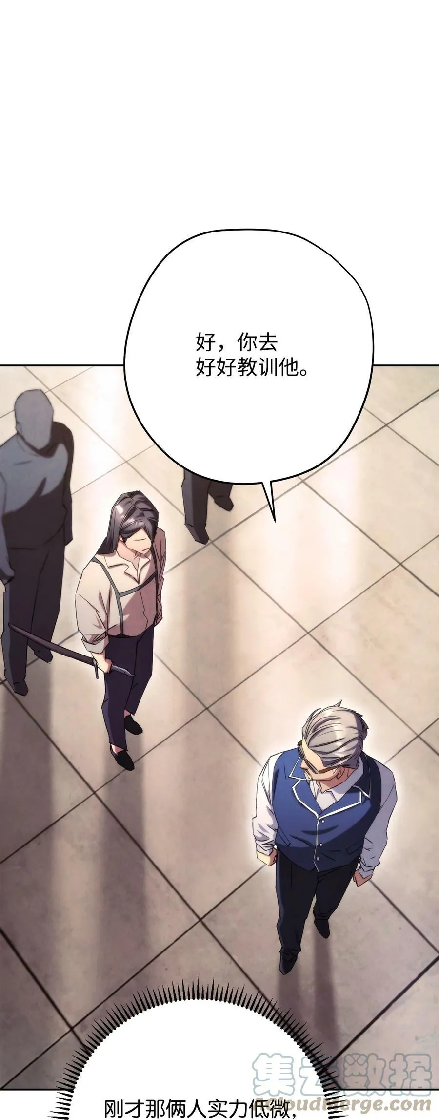 139 反被打脸 第105页