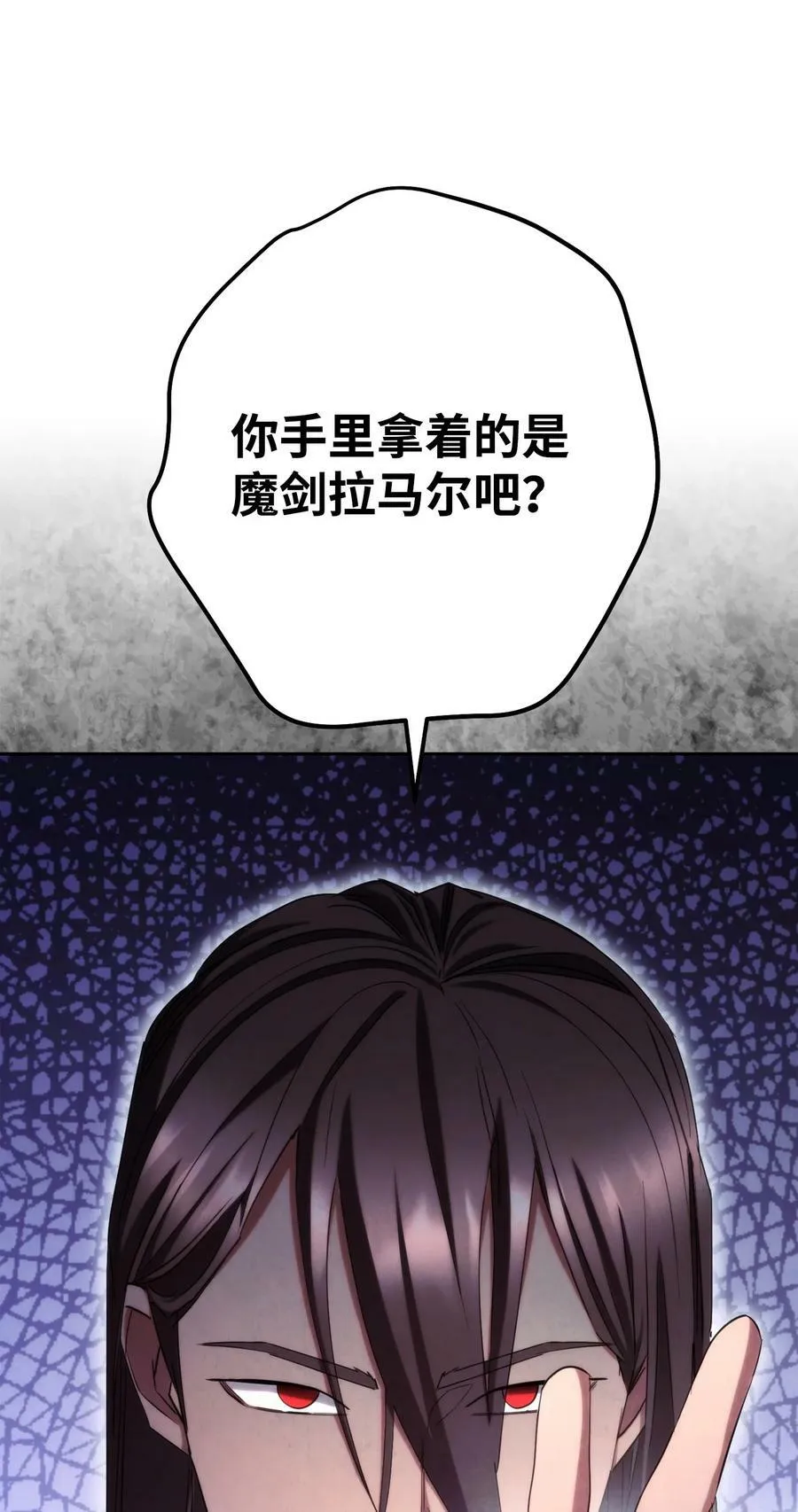 139 反被打脸 第108页