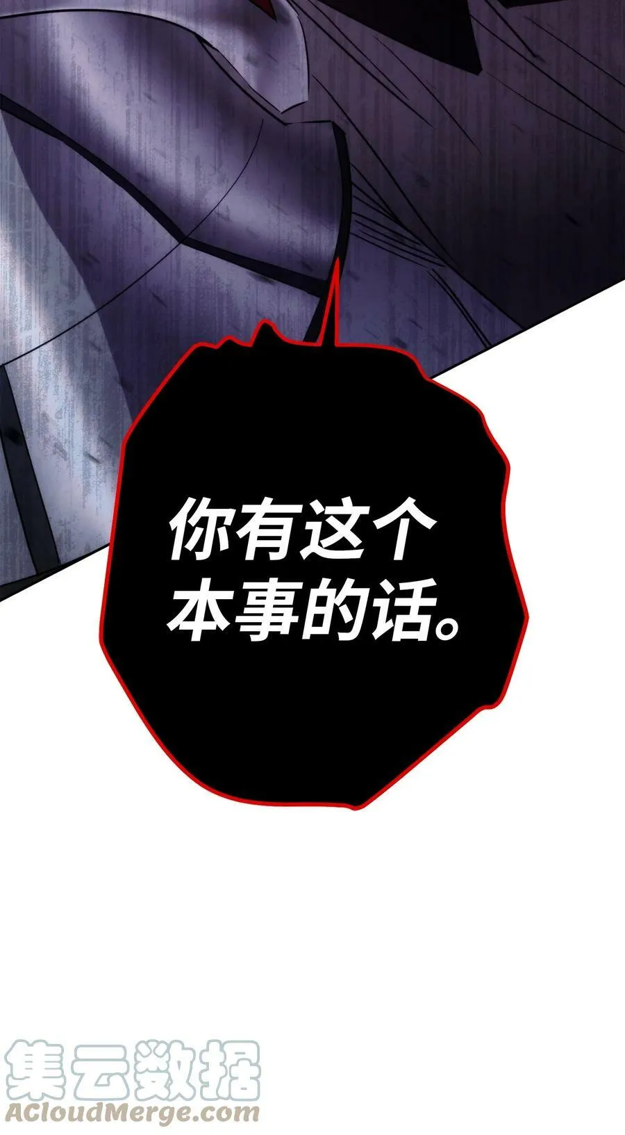 139 反被打脸 第121页