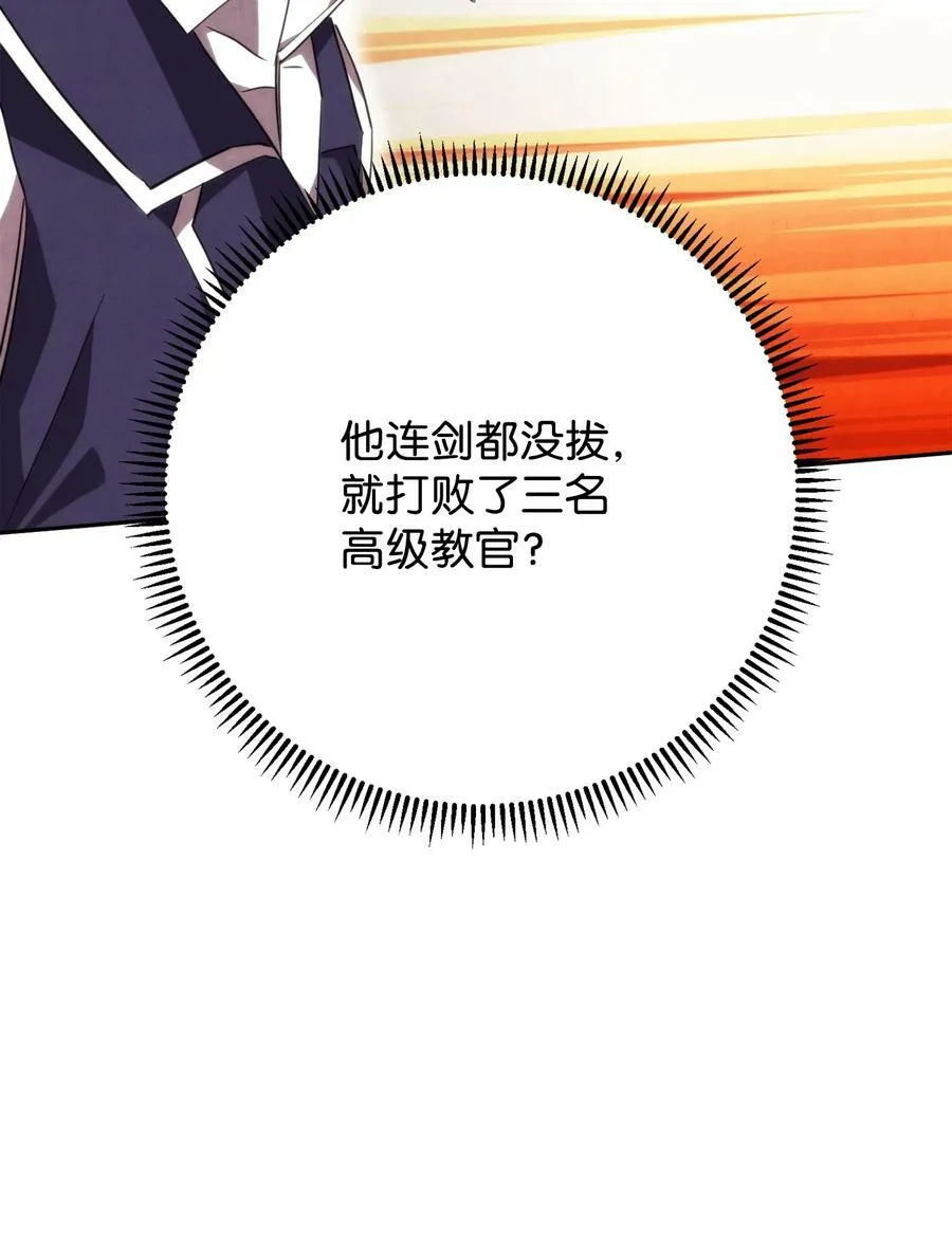 140 换个策略 第6页